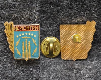 Знак Якутия Герб Нерюнгри 30 лет