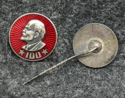 Знак В И Ленин 100 лет