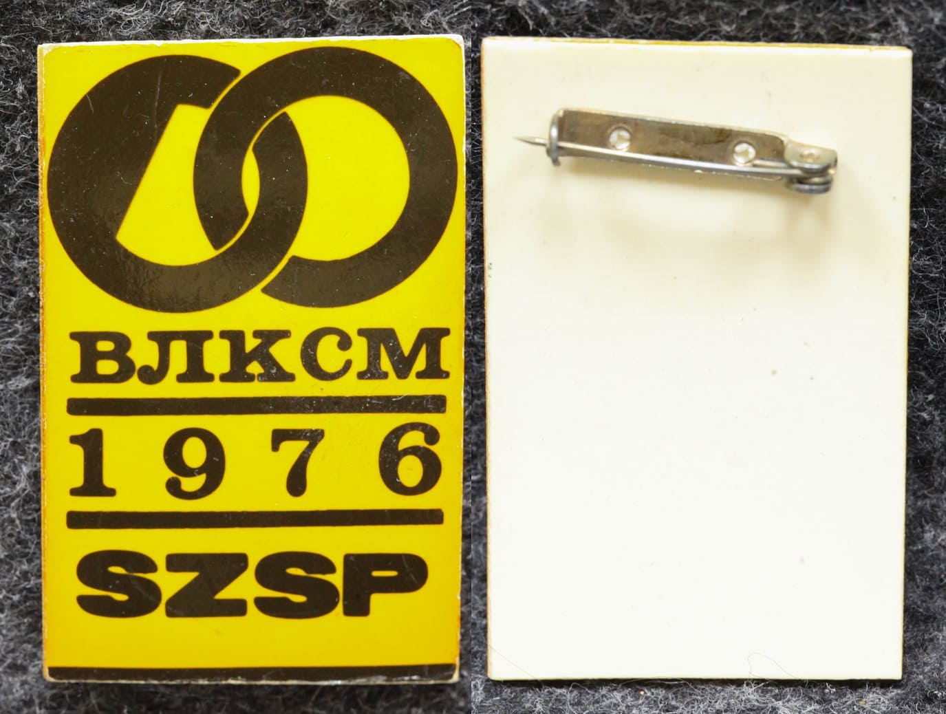 Знак ВЛКСМ 1976 год от Аукциона Значки и Знаки