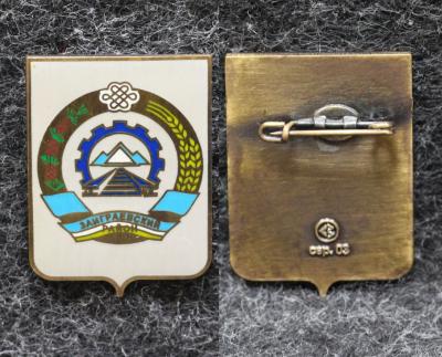 Знак Герб Заиграевский район Республика Бурятия (эмаль) Знак Герб Заиграевский район Республика Бурятия (эмаль)