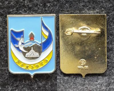 Знак Герб Хэжэнгэ Республика Бурятия (краска) Знак Герб Хэжэнгэ Республика Бурятия (краска)