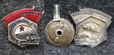Знак Ударнику Сталинского призыва НКПС