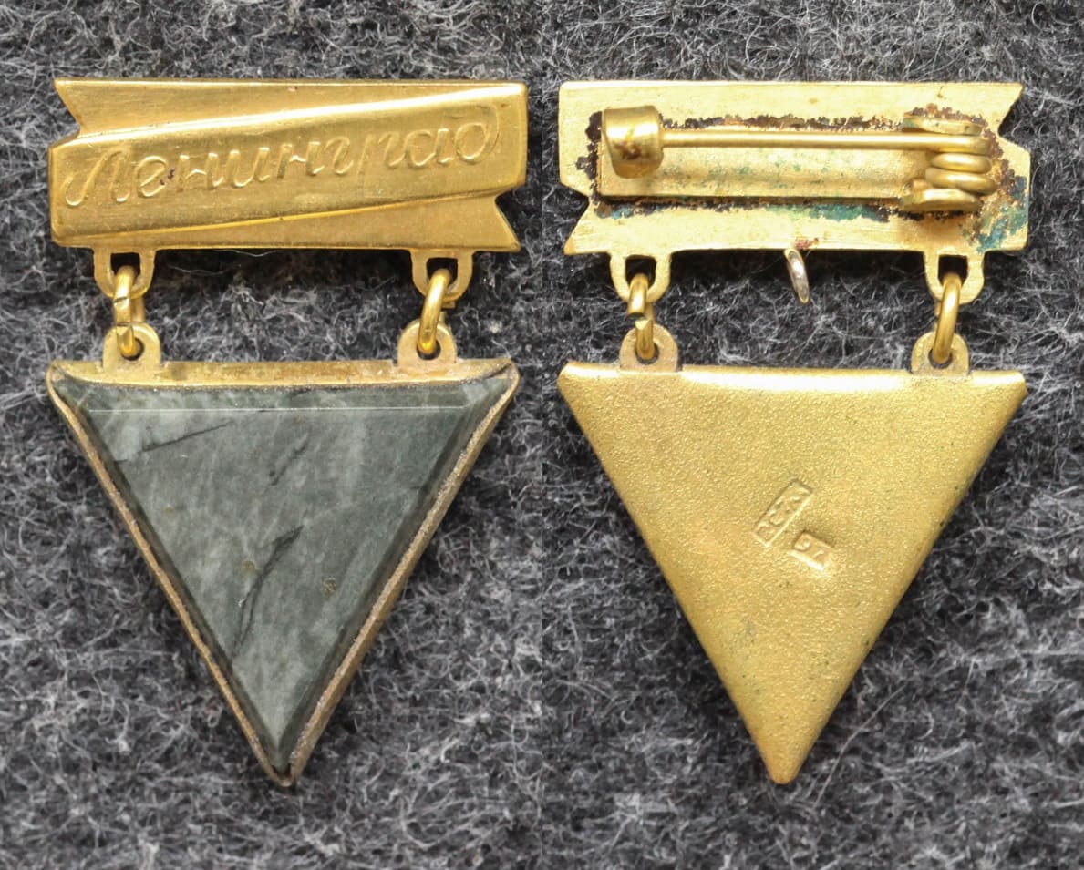 Знак Фестиваль 1957 год Ленинград от Аукциона Значки и Знаки