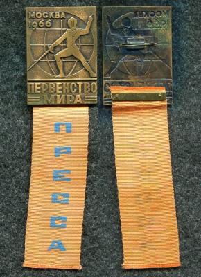 Знак Первенство мира Фехтование Москва 1966 год Пресса