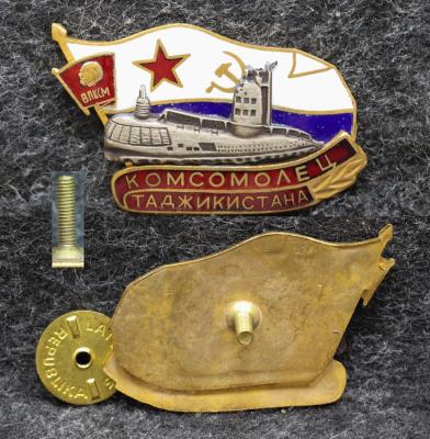 Знак ВЛКСМ ВМФ Подводная лодка Комсомолец Таджикистана Повтор!