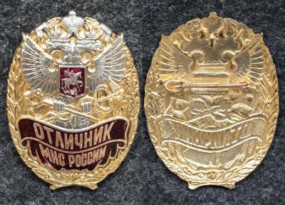 Знак Отличник МНС России (Министерство по налогам и сборам) Знак Отличник МНС России (Министерство по налогам и сборам)