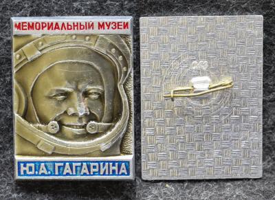 Знак Мемориальный музей Ю А Гагарина Знак Мемориальный музей Ю А Гагарина