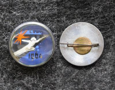 Знак Космос К звездам! 1964 год Знак Космос К звездам! 1964 год