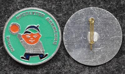 Знак ГАИ Юный инспектор движения МВД