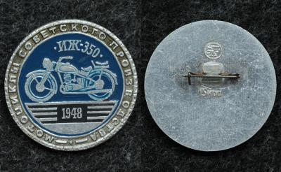 Знак Мотоцикл ИЖ-350