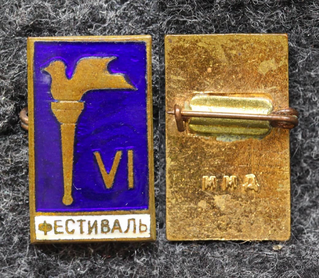 Знак Фестиваль молодёжи 1957 год от Аукциона Значки и Знаки