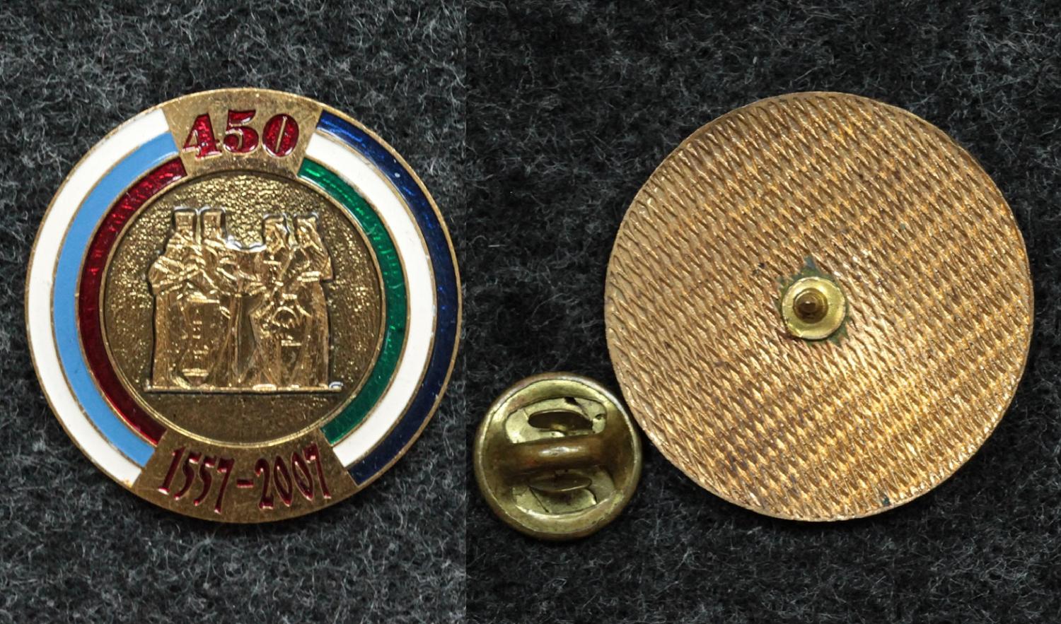 Знак 450 лет вхождения республики Башкортостан в состав Р.Ф. от Аукциона Значки и Знаки