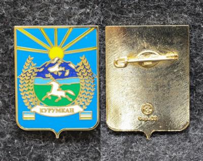 Знак Герб Курумкан Республика Бурятия (эмаль) Знак Герб Курумкан Республика Бурятия (эмаль)