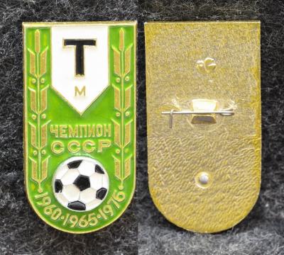 Знак Футбол Торпедо Москва чемпион СССР Знак Футбол Торпедо Москва чемпион СССР