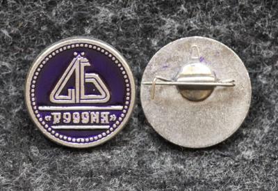 Знак Акционерный банк Россия