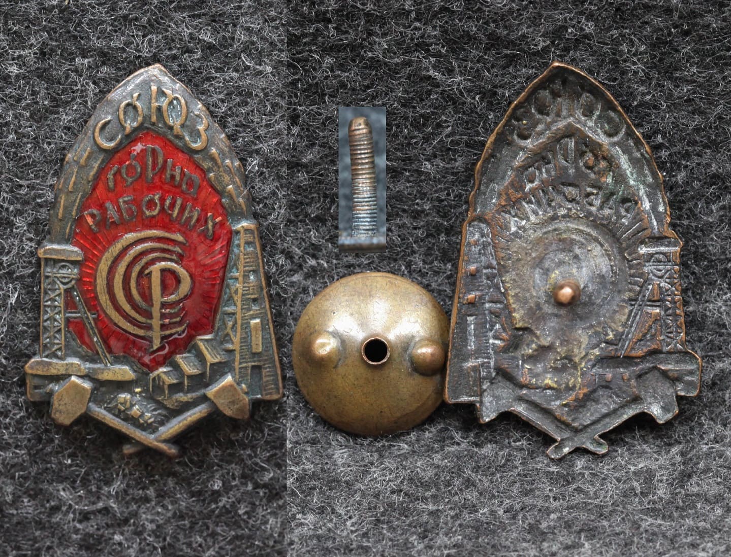 Членский знак союза горнорабочих 20-30-е годы от Аукциона Значки и Знаки