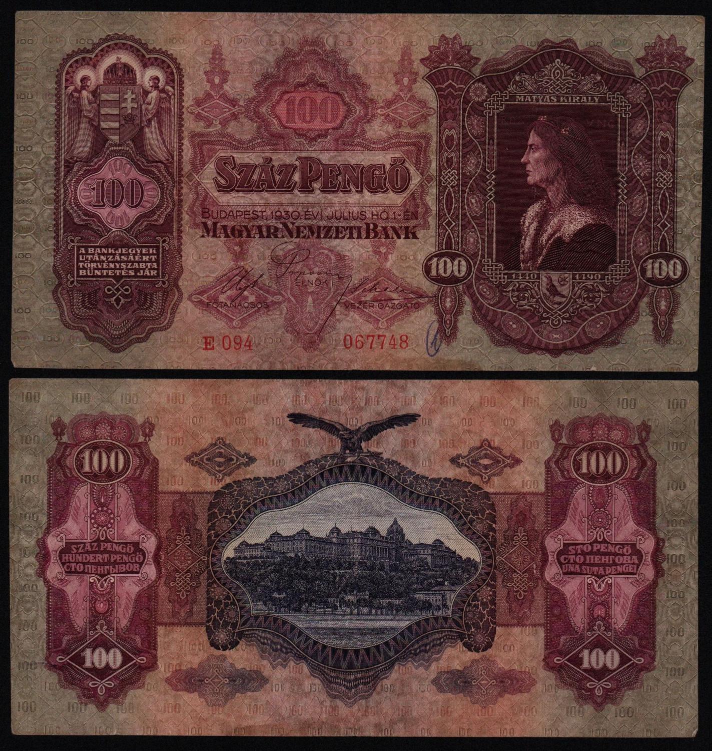 Банкнота Венгрия 100 пенгё 1930 года. Из оборота! от Аукциона Значки и Знаки