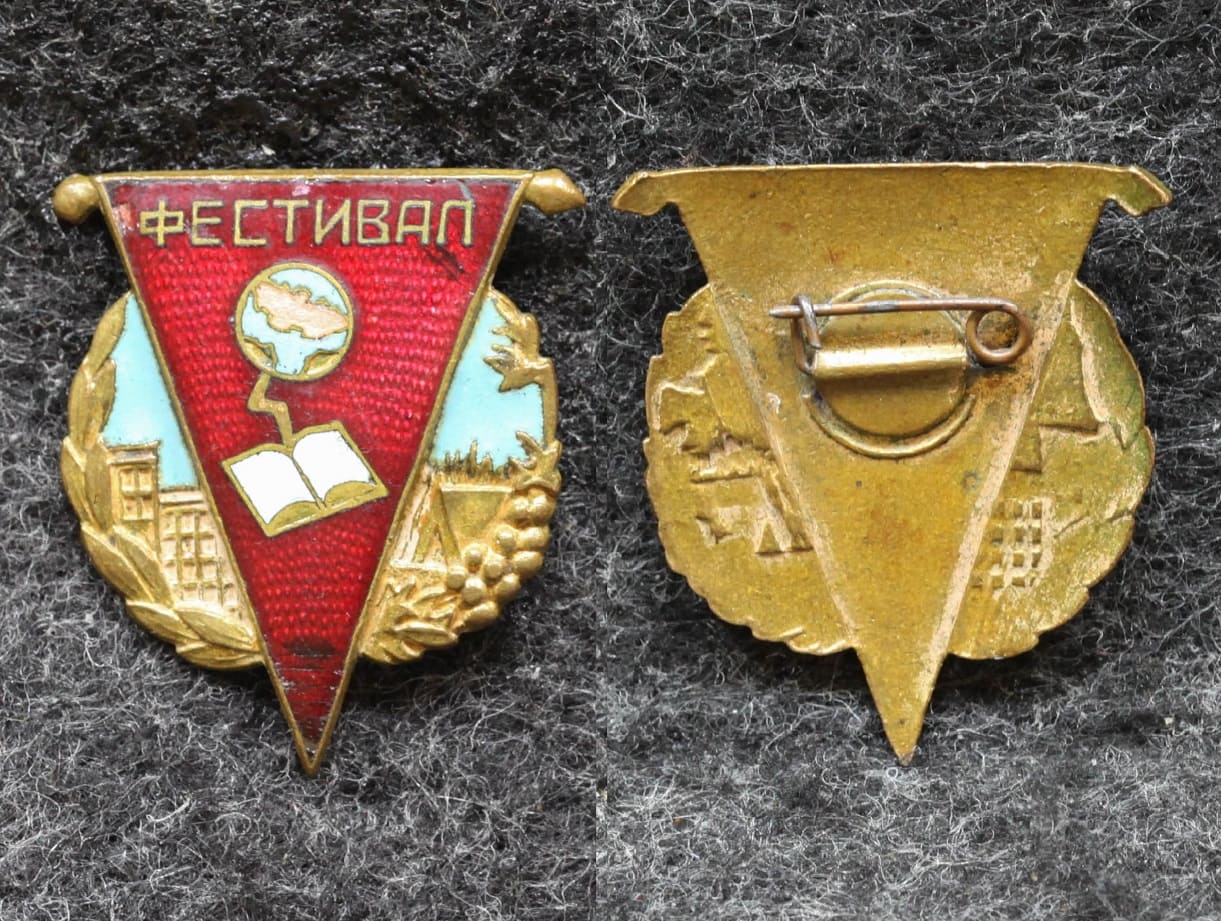 Знак Фестиваль молодёжи 1956 год от Аукциона Значки и Знаки