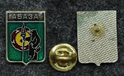 Знак Герб Абаза Республика Хакасия