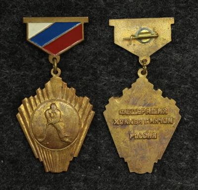 Знак Федерация хоккея с мячом России