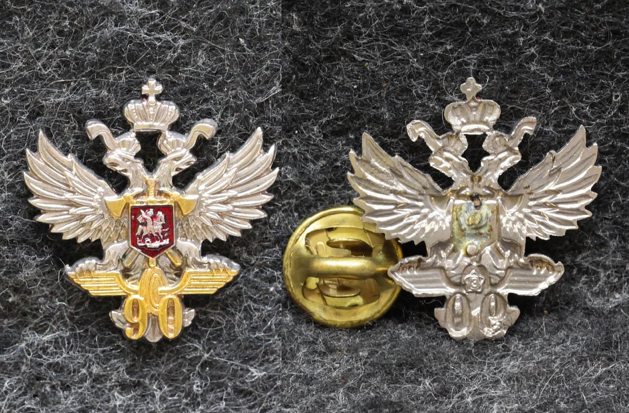 Знак Ведомственная охрана железнодорожного транспорта 90 лет ЖД от Аукциона Значки и Знаки