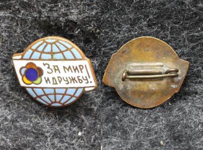 Знак Фестиваль молодёжи 1957 год