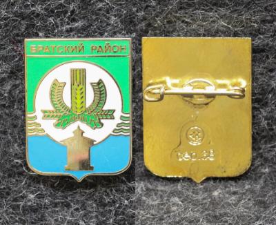 Знак Герб Братский район Иркутская область Башня гладкая! Знак Герб Братский район Иркутская область Башня гладкая!