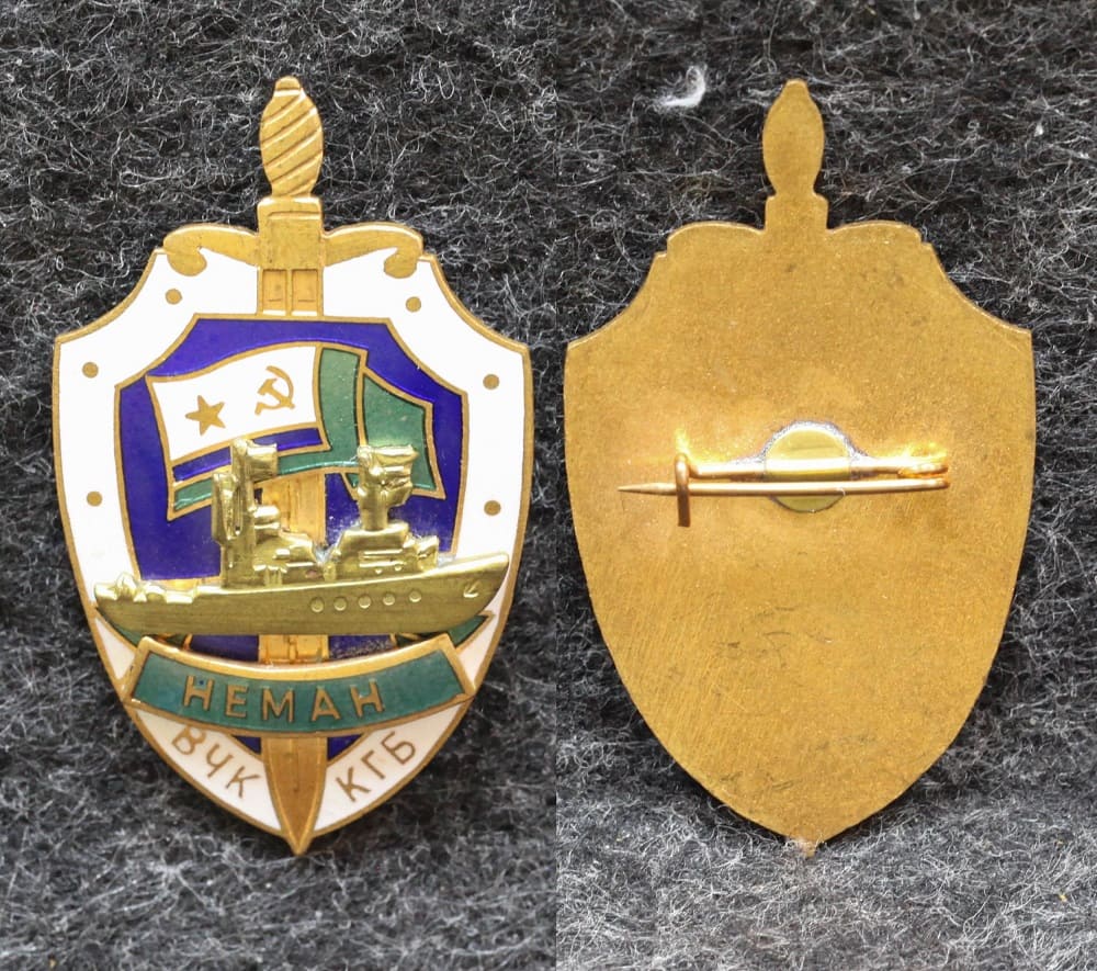 Знак ВМФ ПСКР Неман МЧПВ КГБ СССР 2000-е годы от Аукциона Значки и Знаки