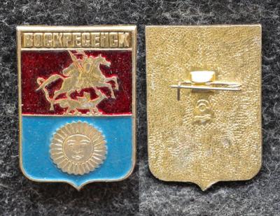 Знак Герб Воскресенск Московская область Знак Герб Воскресенск Московская область