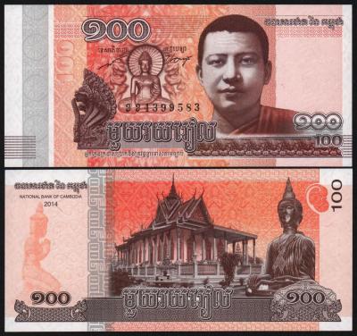 Банкнота Камбоджа 100 риелей 2014 года UNC! Банкнота Камбоджа 100 риелей 2014 года UNC!