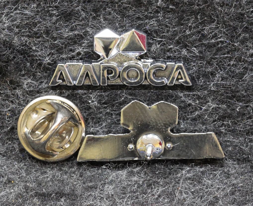 Знак Якутия Якуталмаз Алроса Серебристый от Аукциона Значки и Знаки