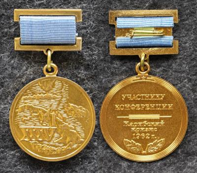 Знак Участнику конференции Карибский кризис 1962 года 35 лет Знак Участнику конференции Карибский кризис 1962 года 35 лет