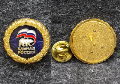 Знак Партия Единая Россия