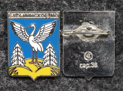 Герб Батаминское Иркутская область