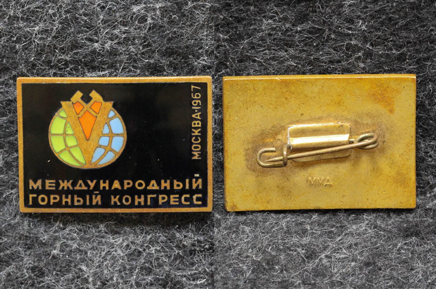 Знак Международный горный конгресс Москва 1967 год от Аукциона Значки и Знаки