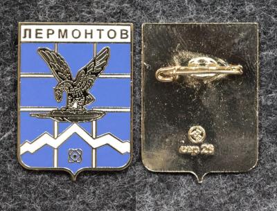 Знак Герб Лермонтов Ставропольский край