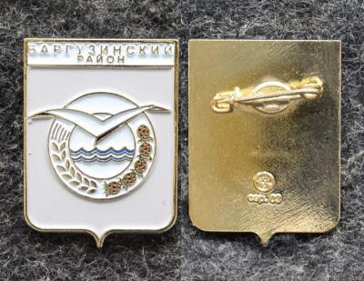 Знак Герб Баргузинский район Республика Бурятия (краска) Знак Герб Баргузинский район Республика Бурятия (краска)
