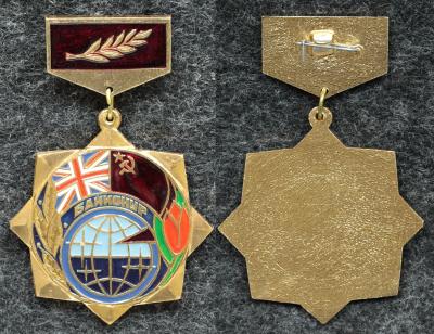 Знак Байконур совместный полёт СССР-Великобритания Знак Байконур совместный полёт СССР-Великобритания