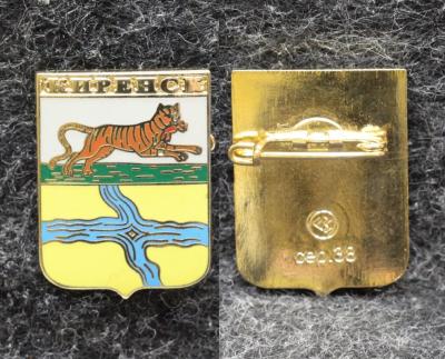 Знак Герб Киренск Иркутская область (эмаль) Знак Герб Киренск Иркутская область (эмаль)