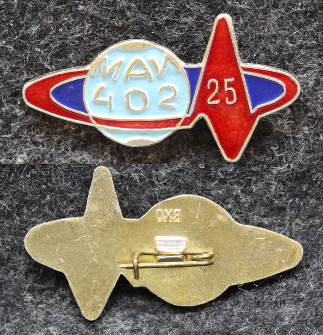 Знак МАИ 25 лет кафедре 402 (Радиосистемы передачи информации и радиоуправления) от Аукциона Значки и Знаки