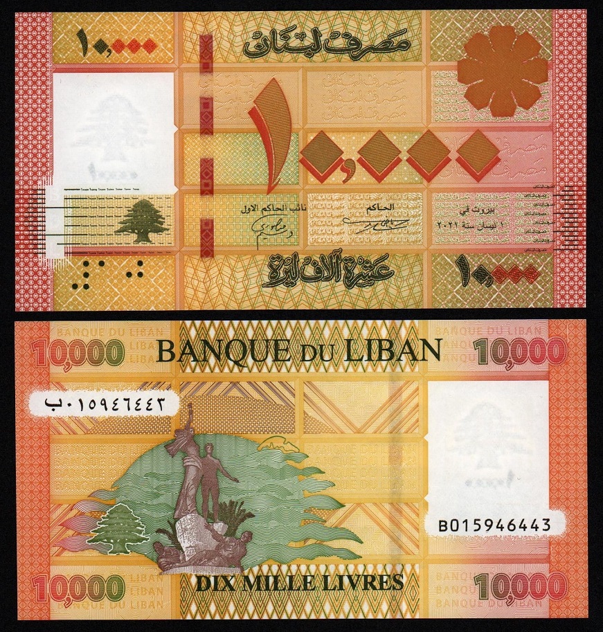 Банкнота Ливан 10000 ливров 2021 год UNC! от Аукциона Значки и Знаки