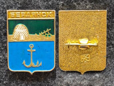 Знак Герб Бердянск Запорожская область Знак Герб Бердянск Запорожская область