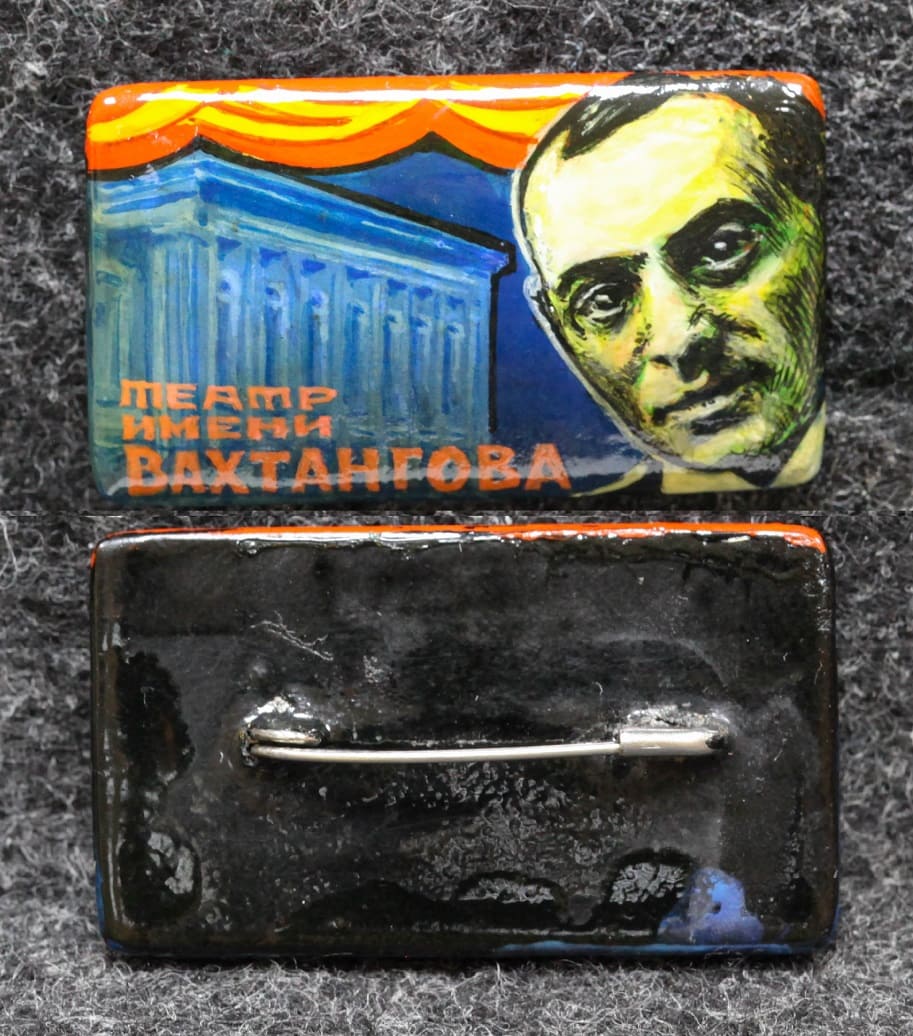 Знак Театр им Вахтангова Палех Советский выпуск! от Аукциона Значки и Знаки