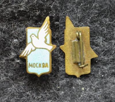 Знак Фестиваль молодёжи Москва