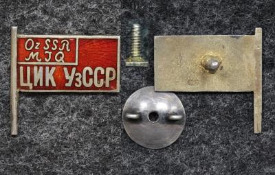 Знак член ЦИК Узбекской ССР 30-е годы