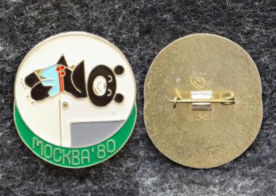 Знак Олимпийский мишка Прыжки в высоту