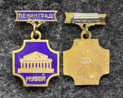 Знак Ленинград Морской музей