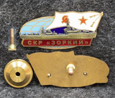Знак ВМФ СКР Зоркий