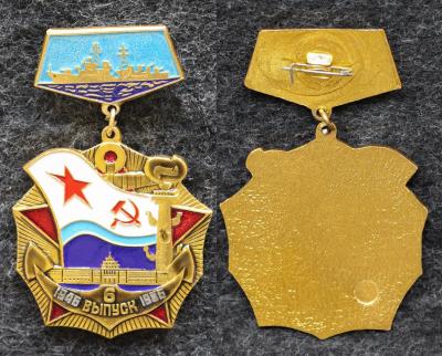 Знак ВМФ 6-й выпуск ВВМУ им ФРУНЗЕ 40 лет