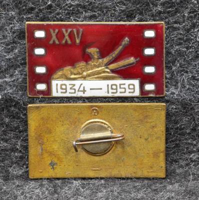 Знак 25 лет киноленте Чапаев 1934 — 1959 гг